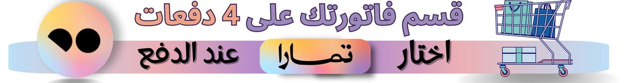 fixed banner