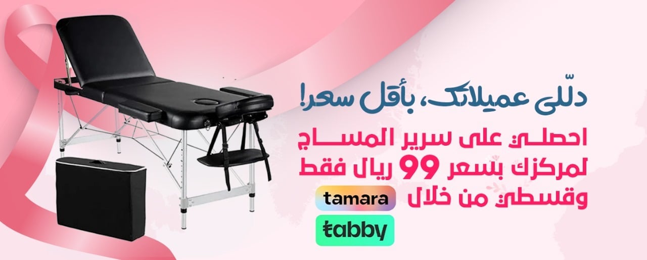 إمداد