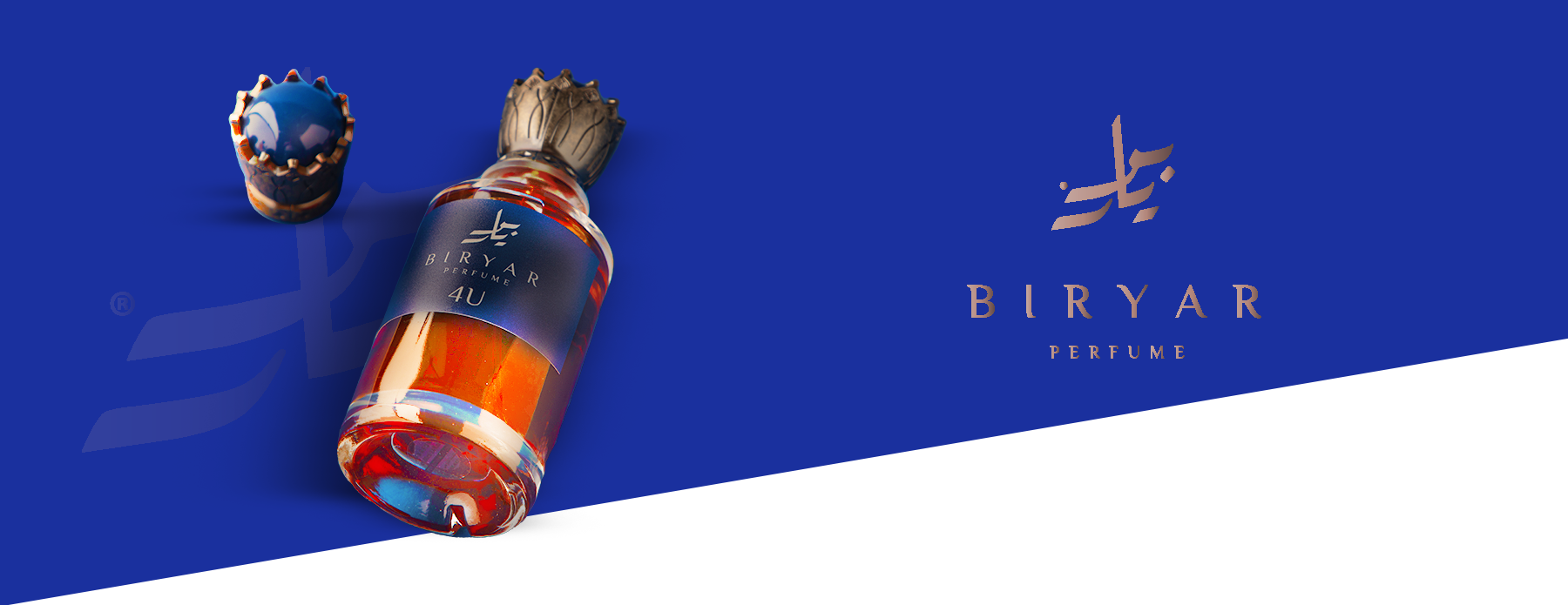Biryar perfume image-slider-0
