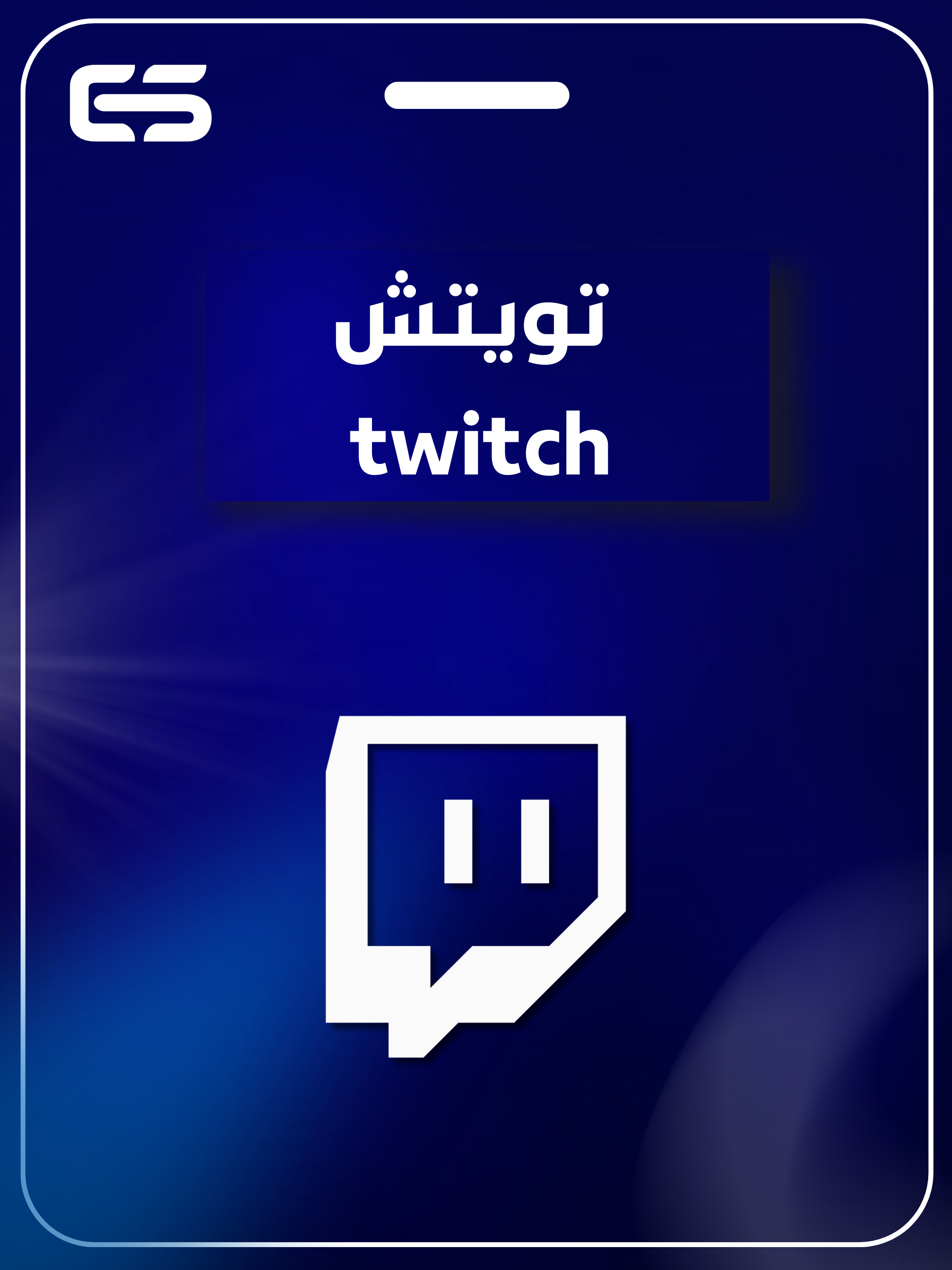 category banner