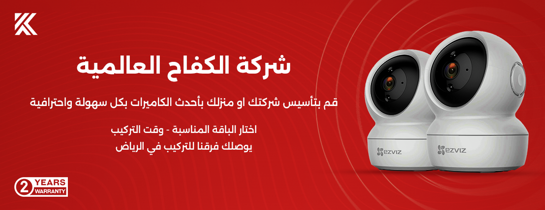 متجر الكفاح للأنظمة الأمنية image-slider-0