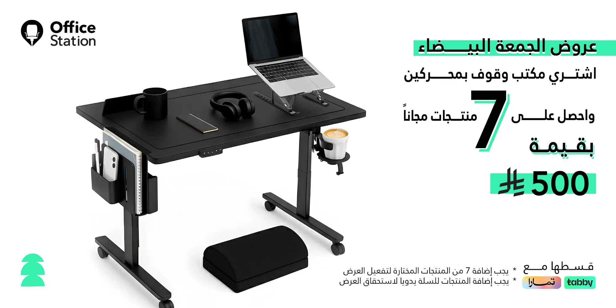 All Categories | Standing Desks