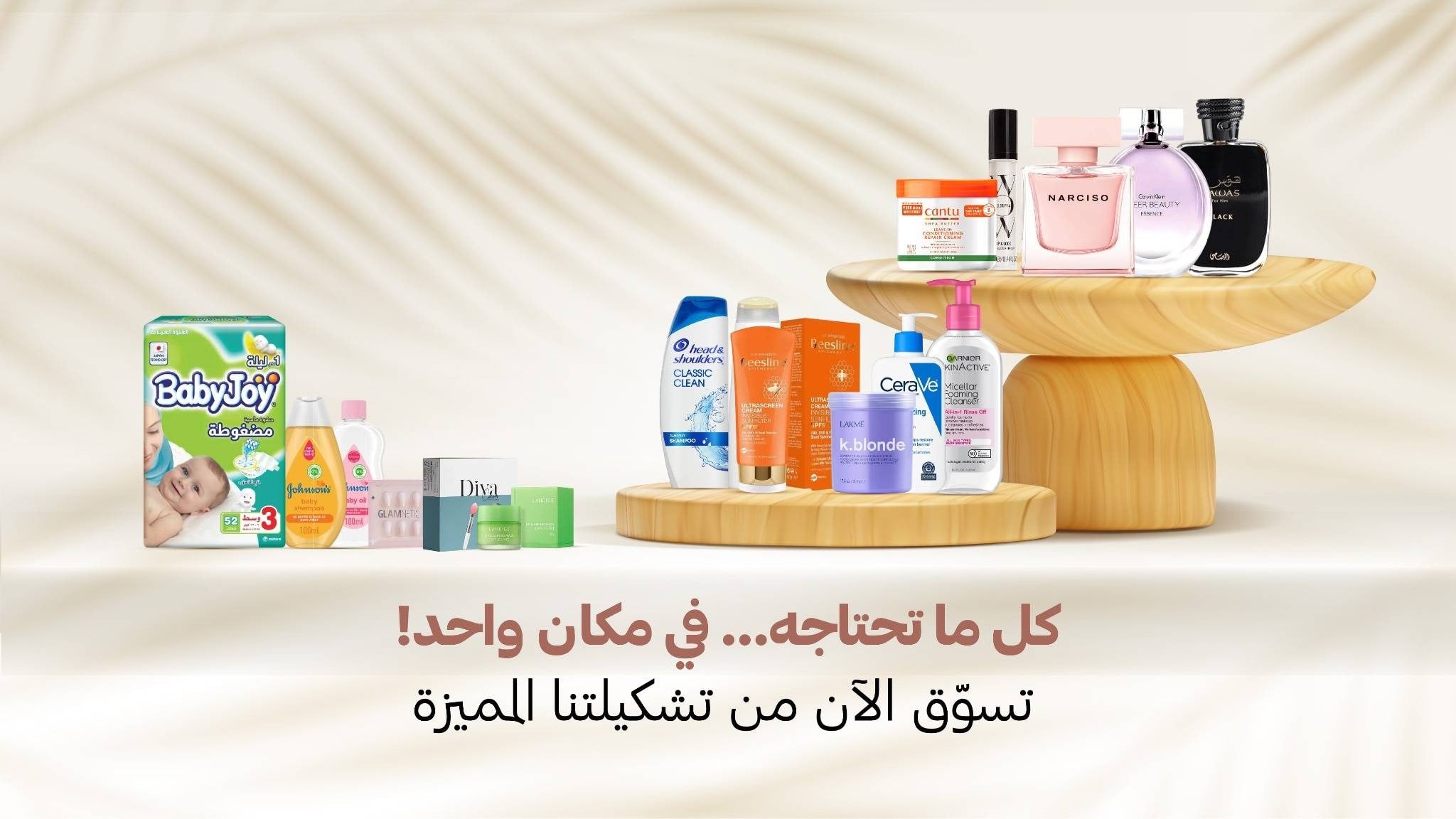 اوركيد
