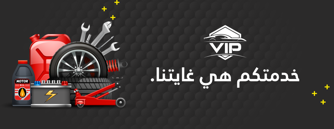 في اي بي بلس image-slider-1