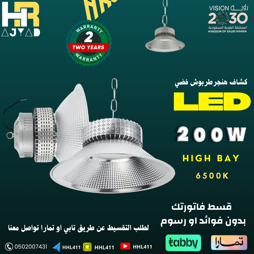 عـــرض خاص لفتره محدده