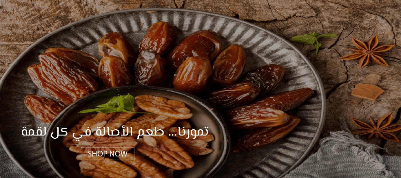 دانية النخيل image-slider-0
