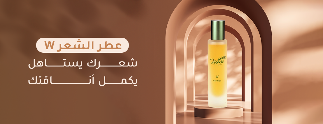 وسم للعطور image-slider-2