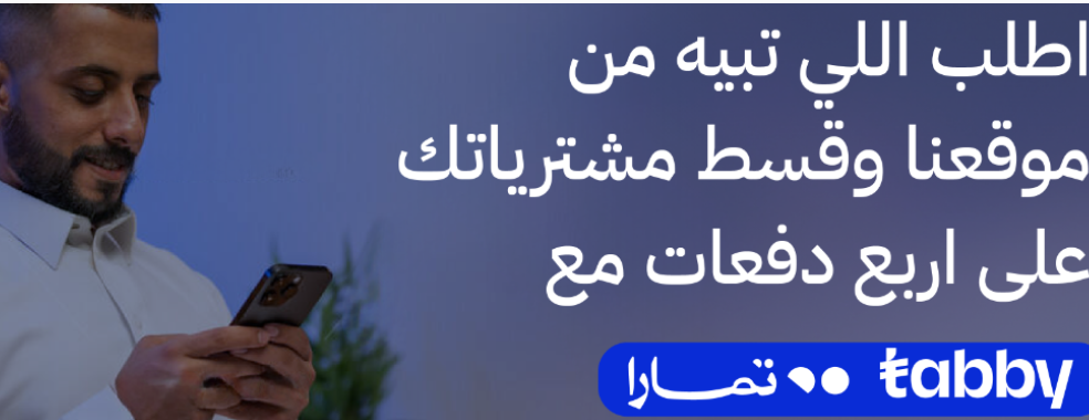 خياط ثوب الفرسان image-slider-0