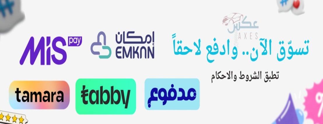 عكس لقطع الغيار وزينة السيارات image-slider-0