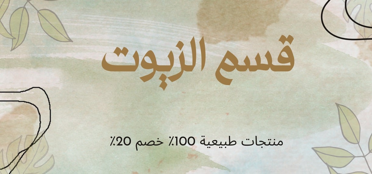 fixed banner