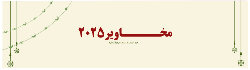fixed banner