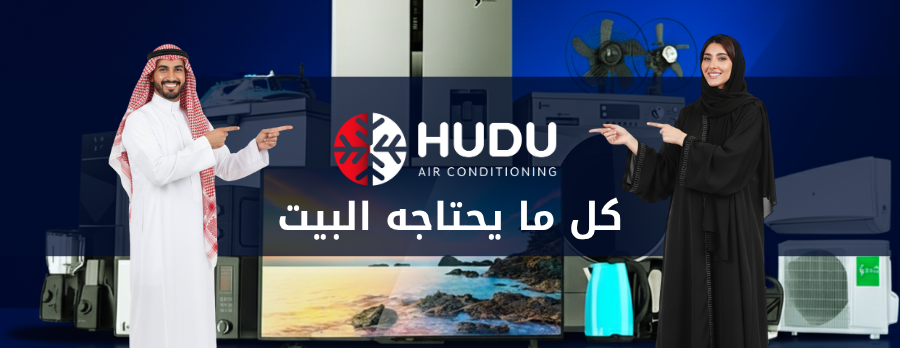 هدوء التكييف للأجهزة الالكترونية image-slider-0