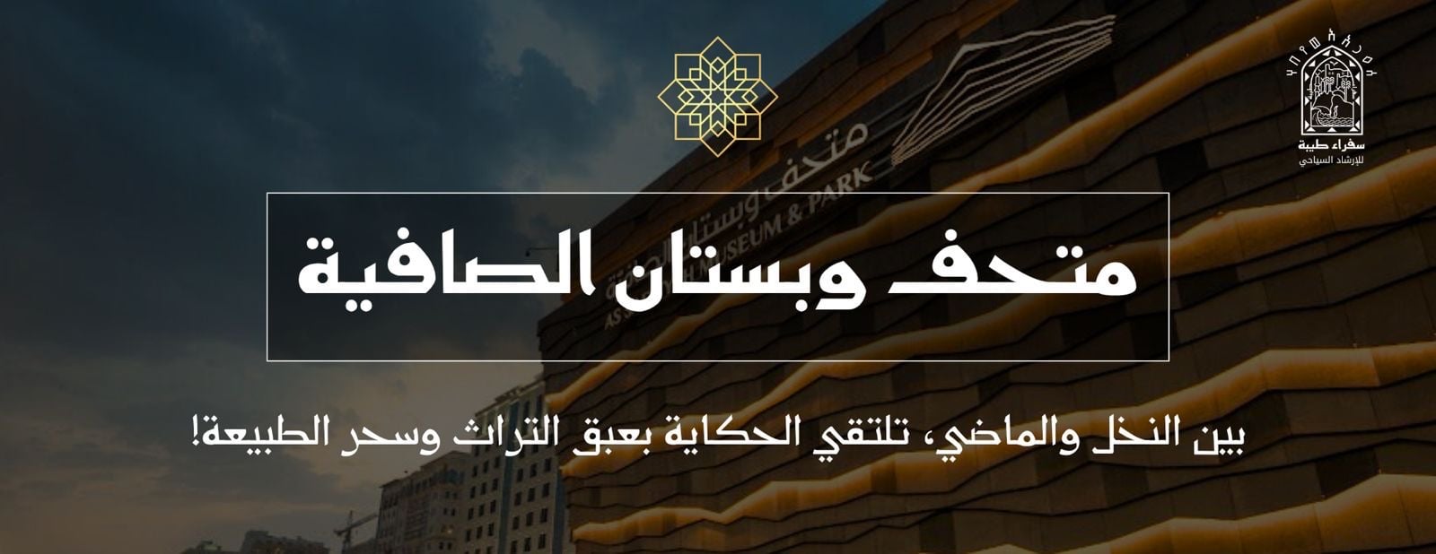 دليـــل المدينة المنورة السياحي image-slider-3