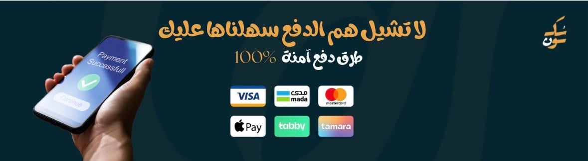 fixed banner