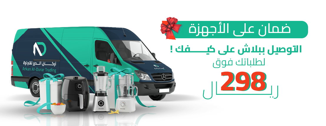 أركان الدرر لإواني المنزلية image-slider-2