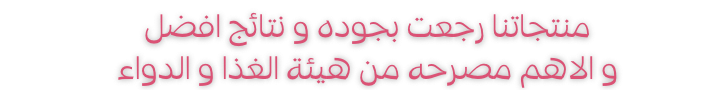 fixed banner