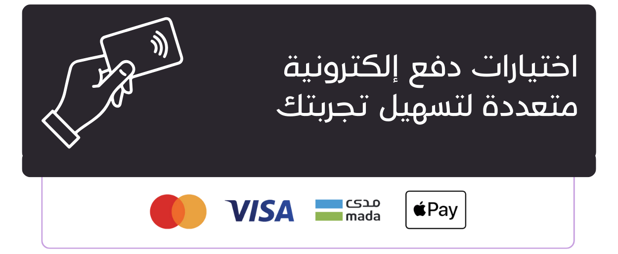 fixed banner