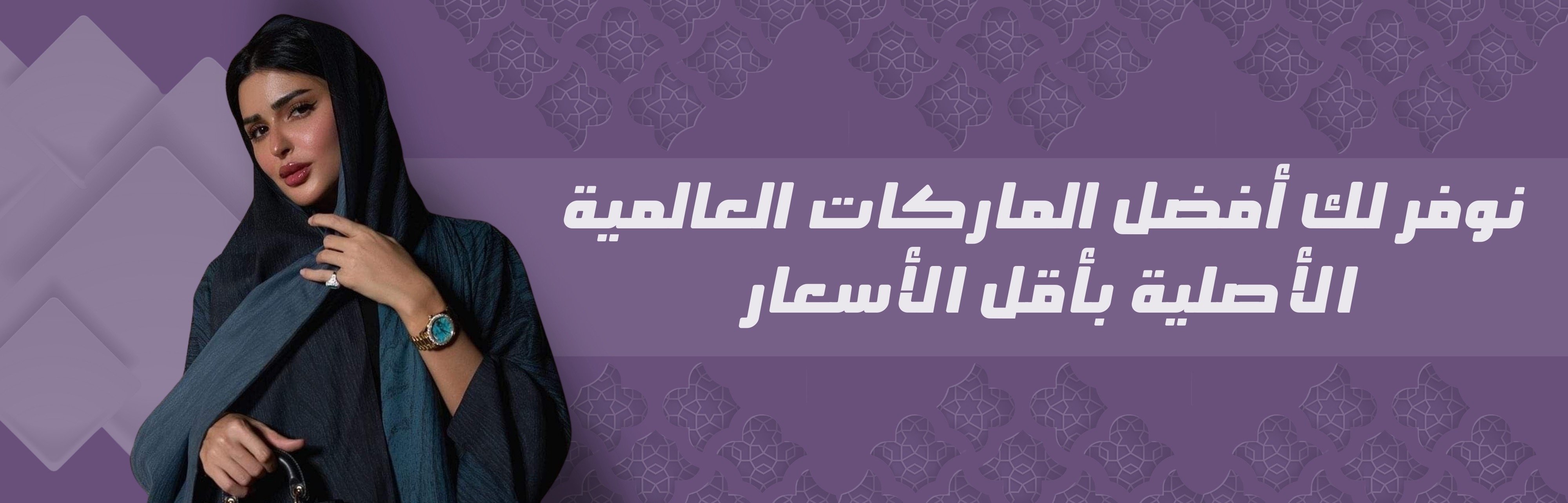 fixed banner
