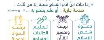 دعوة الربوعة image-slider-1