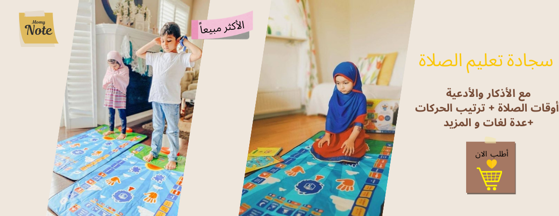 Momy Note image-slider-3