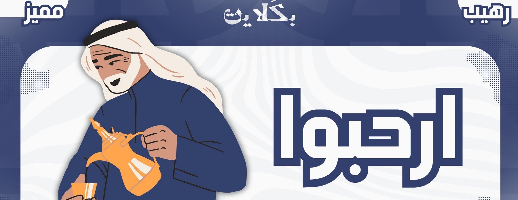 بكلايت image-slider-0