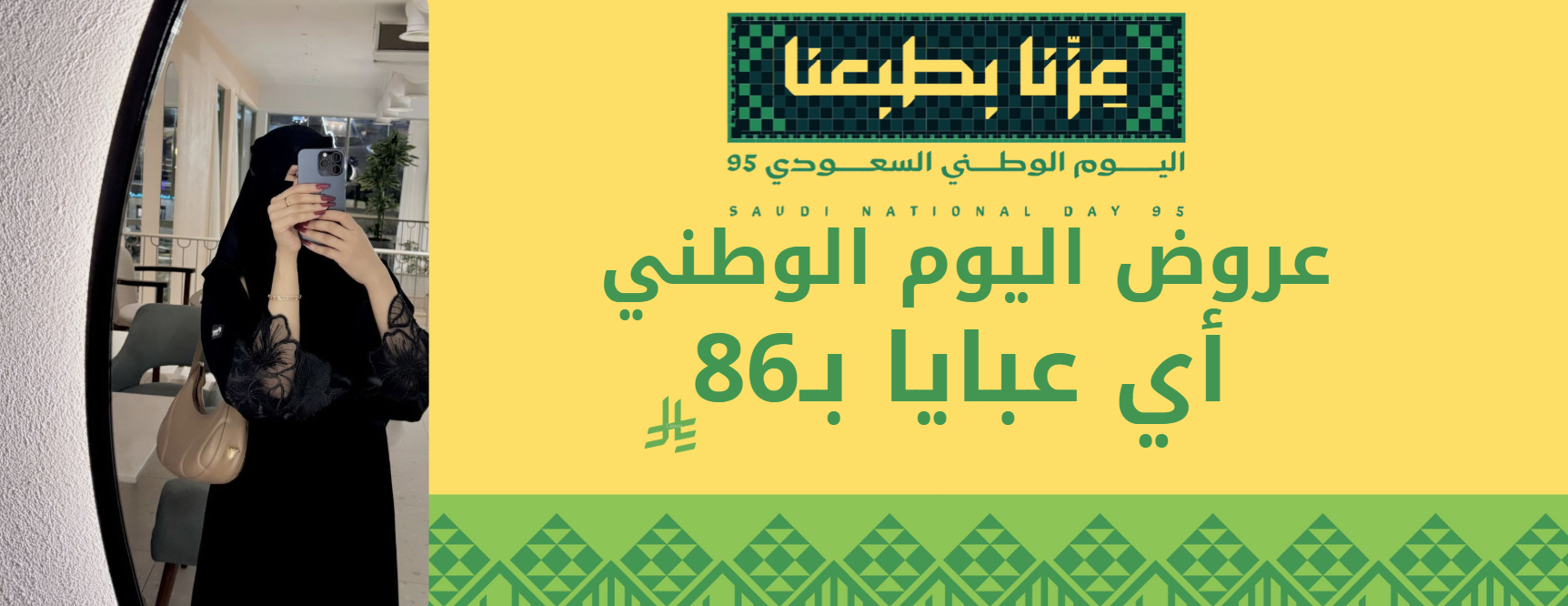 ATLALA LINA | اطلالة لينا image-slider-1