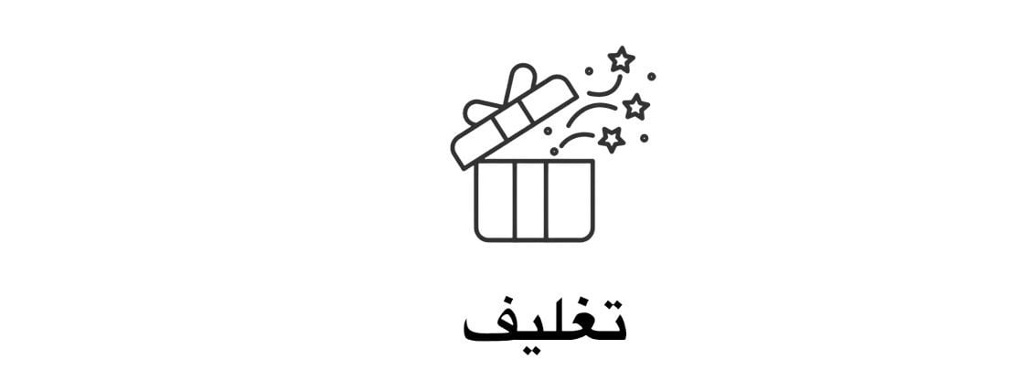 شتلة وزهرة image-slider-3