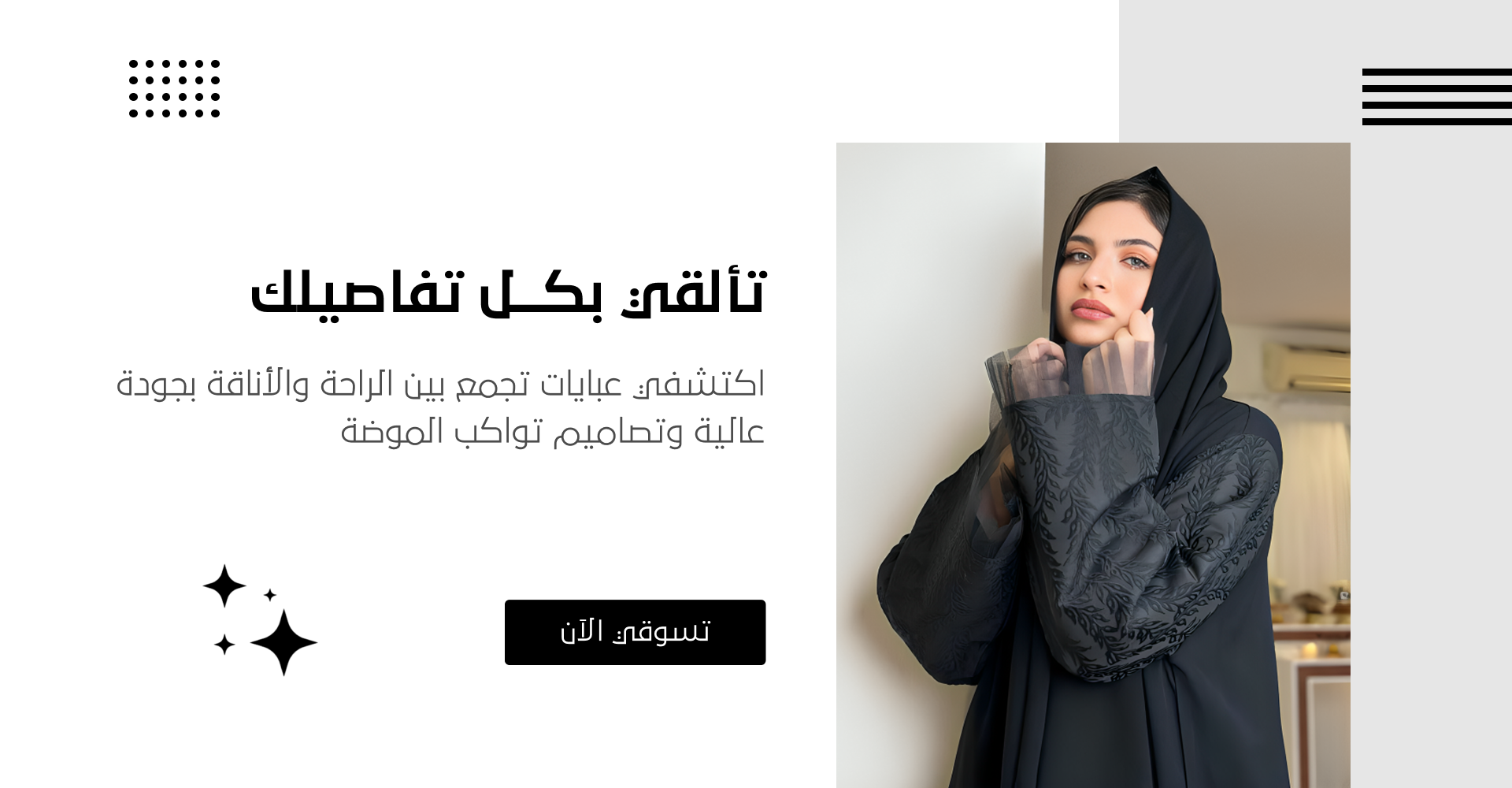 دانتـــــdantilــــل image-slider-0