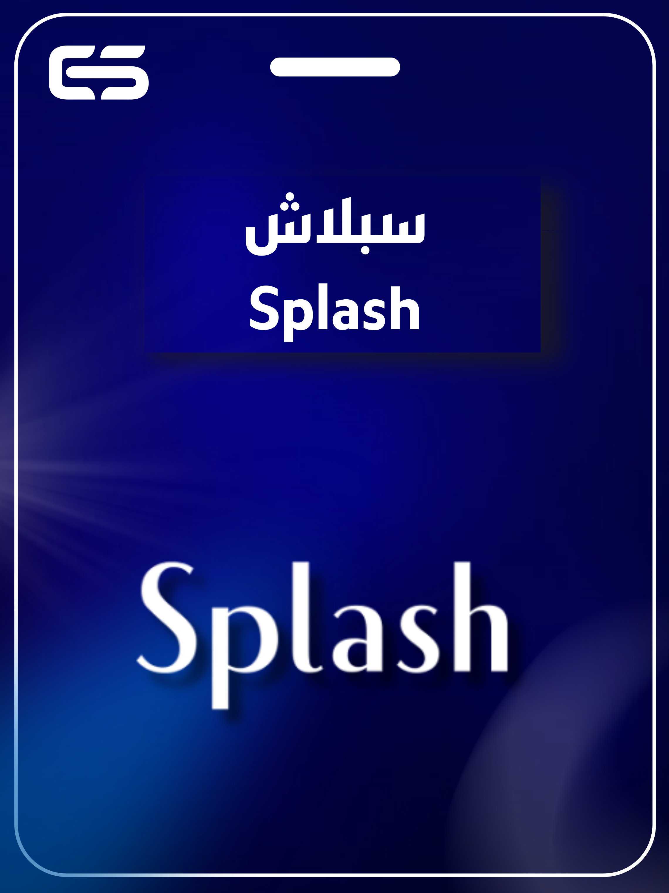 category banner