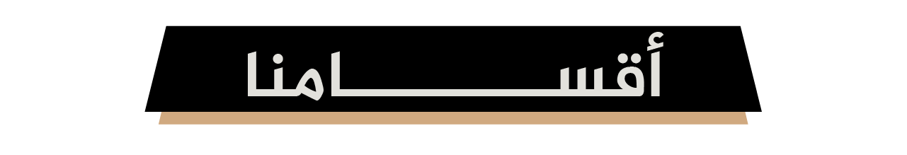 fixed banner
