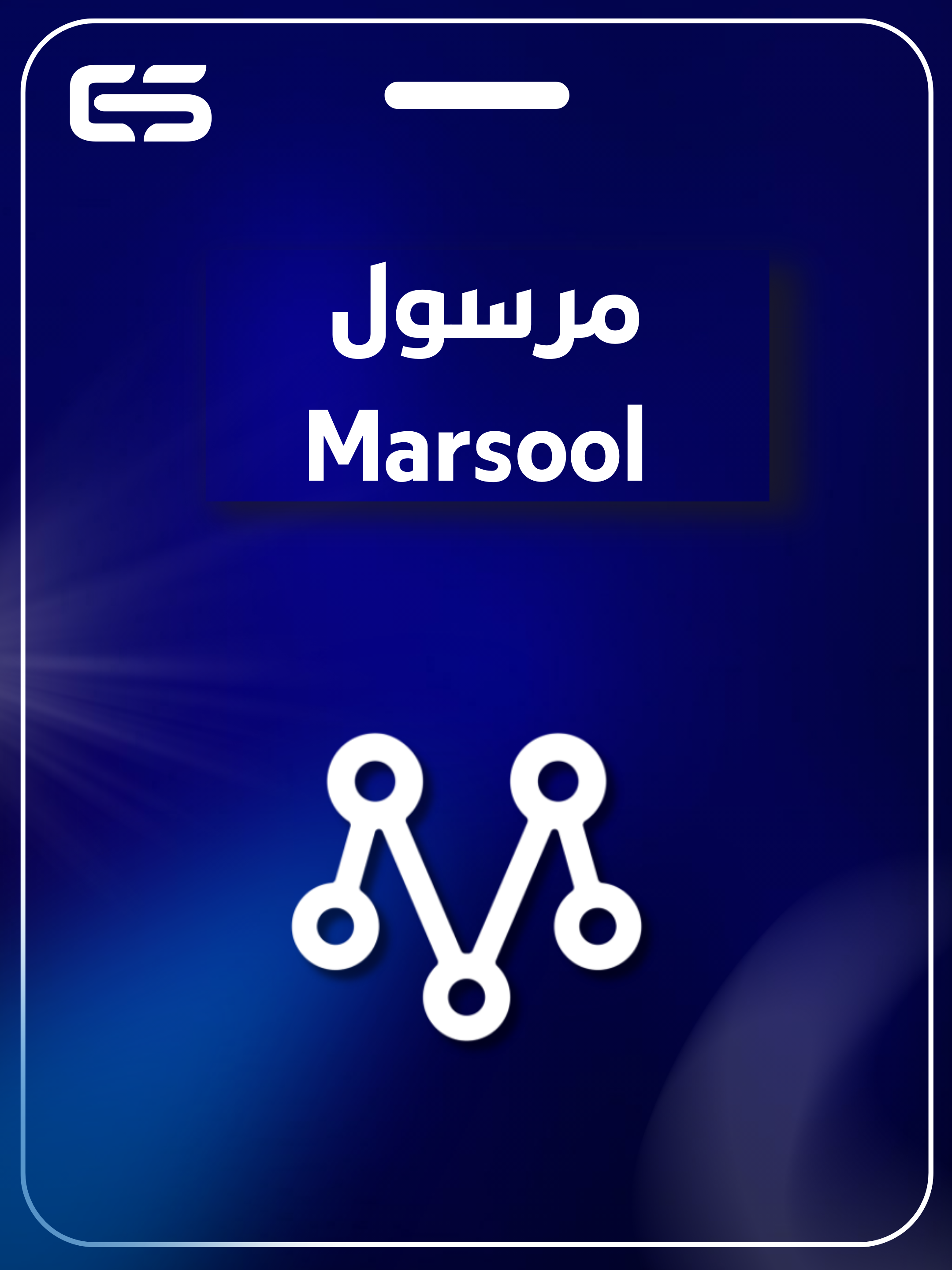 category banner