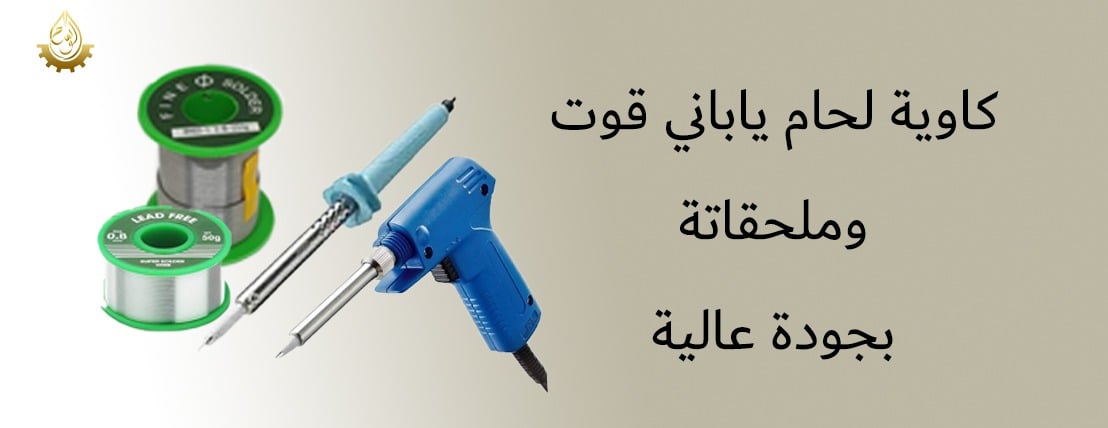 مؤسسة الوسام الدولي للتجارة image-slider-4