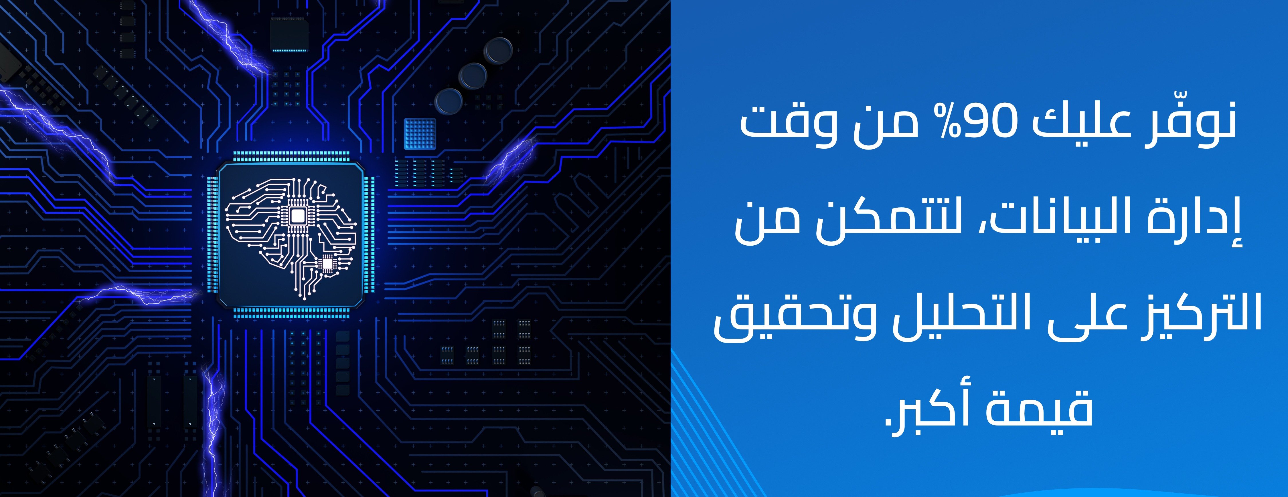 متجر بيانات الشركات B2B image-slider-0