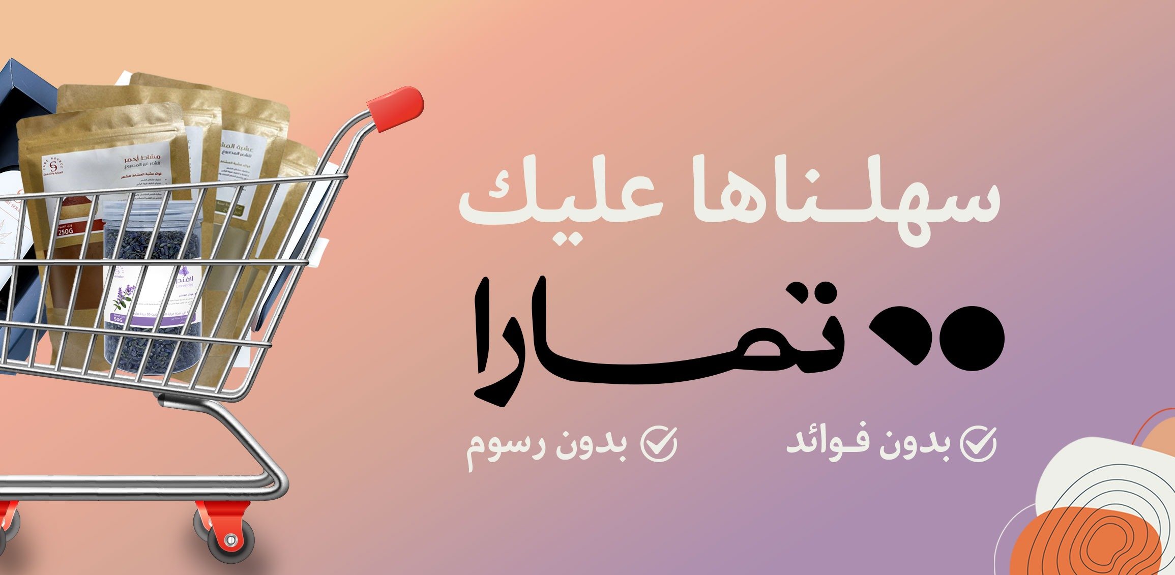 كير سورس | Care source image-slider-0