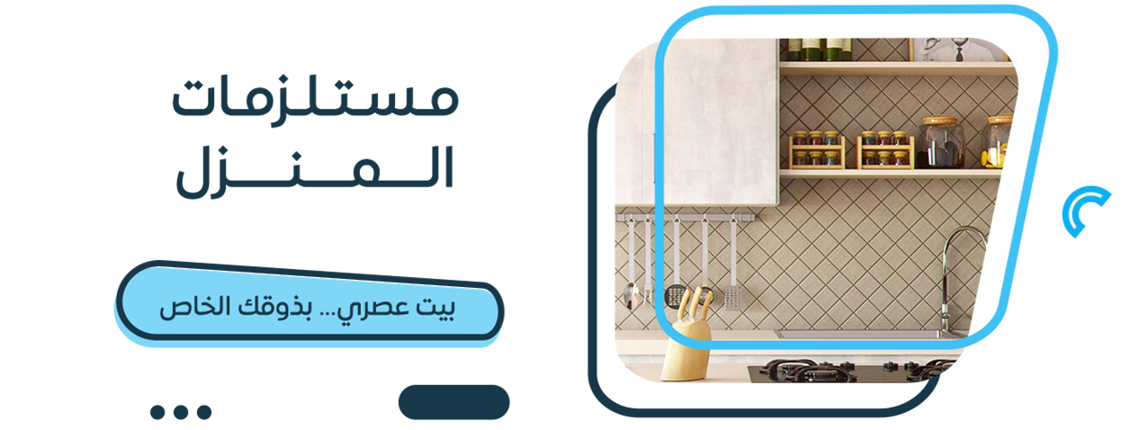 fixed banner