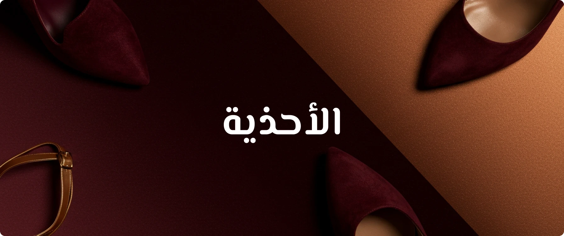 fixed banner