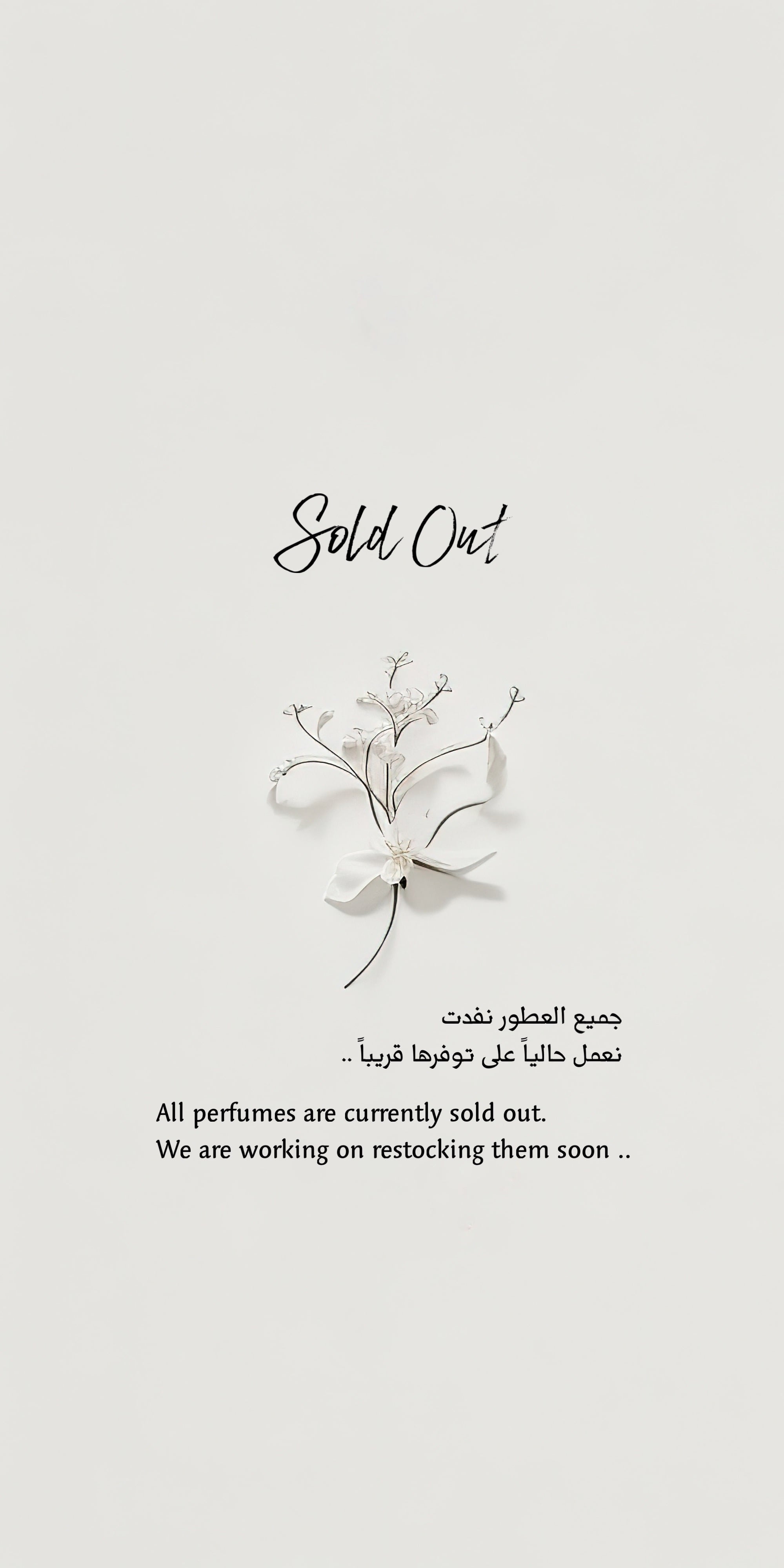 روش للعطور الخاصة