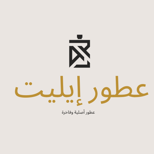 عطور إيليت