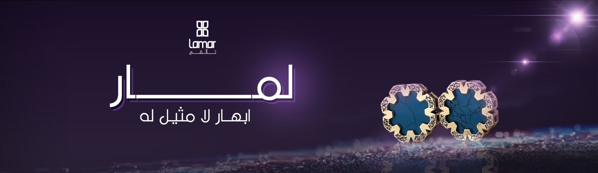 fixed banner