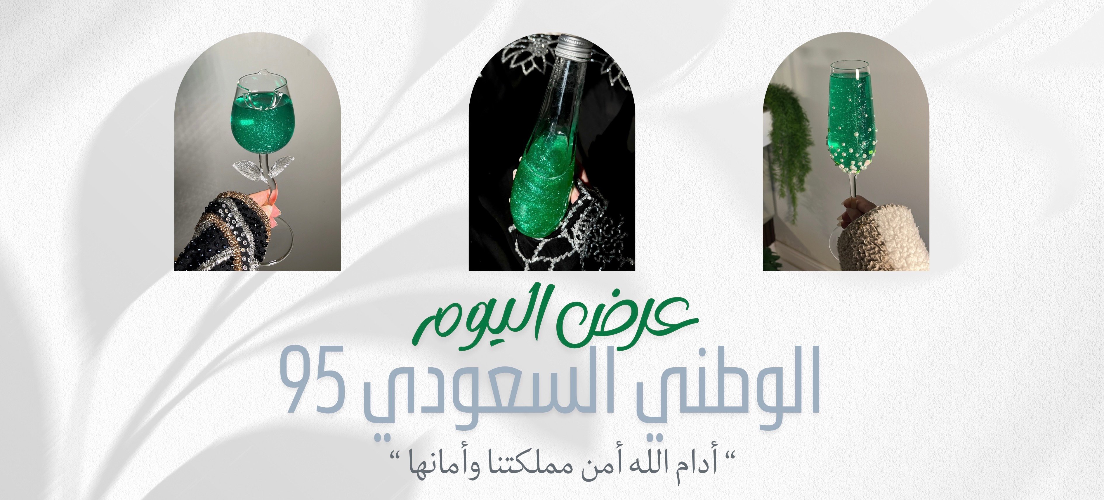 fixed banner