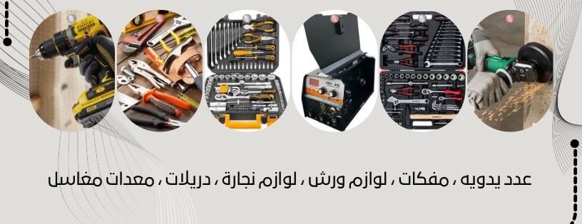 متجر قلعة العدد image-slider-2