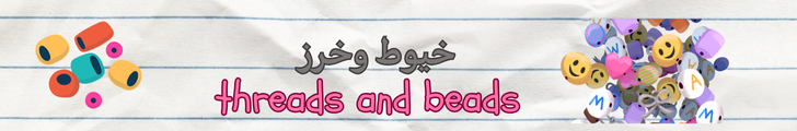 fixed banner