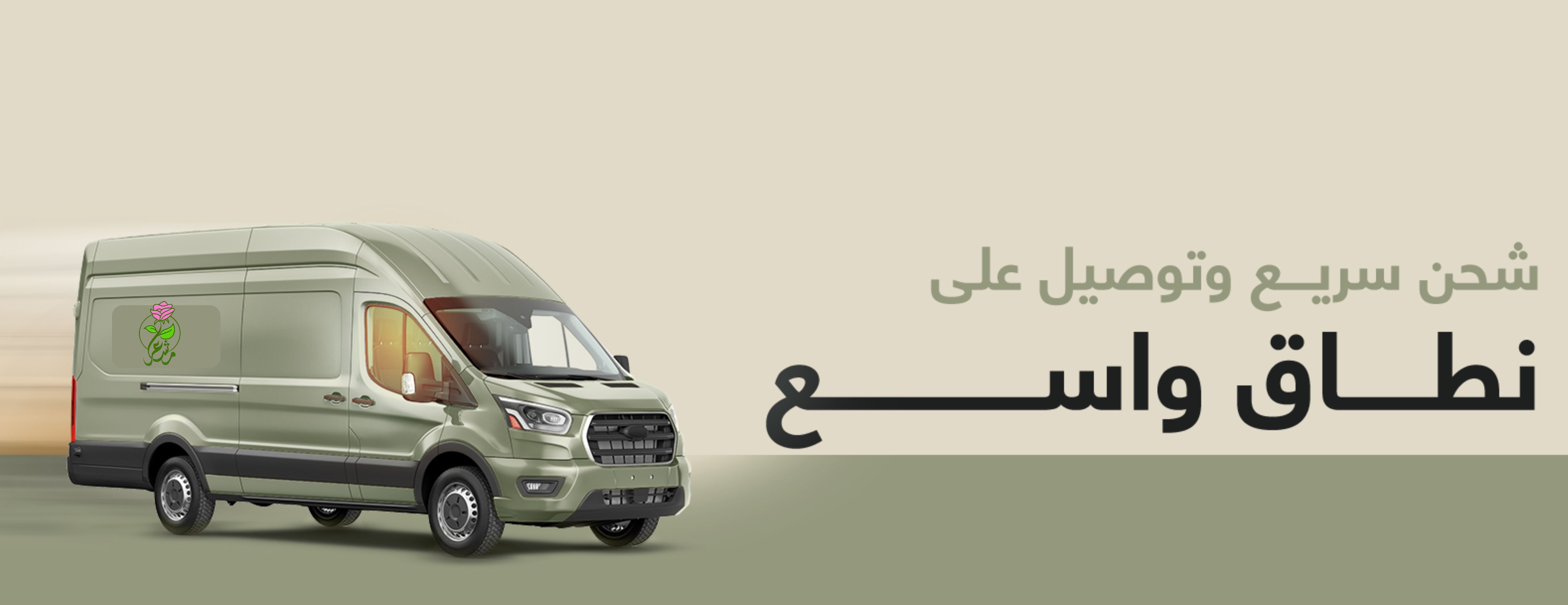 مشاعر image-slider-2