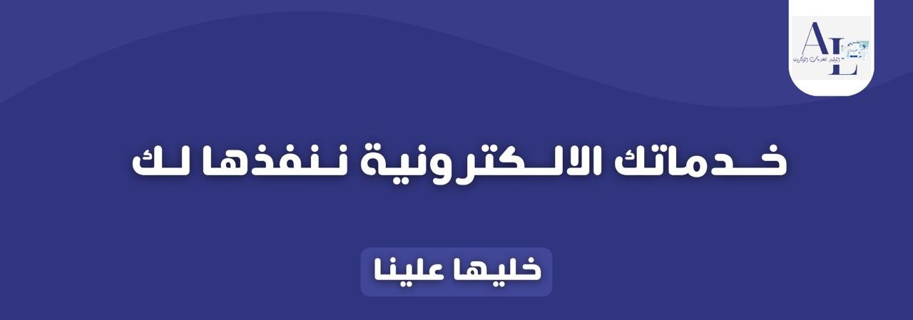 fixed banner