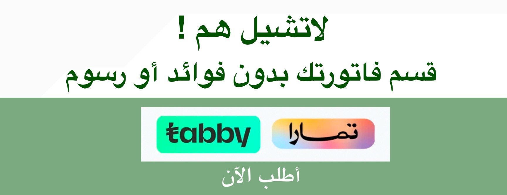 وهَـبـه image-slider-1