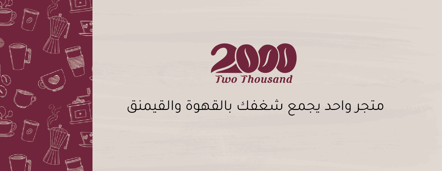 TWO THOUSAND 2000 image-slider-1