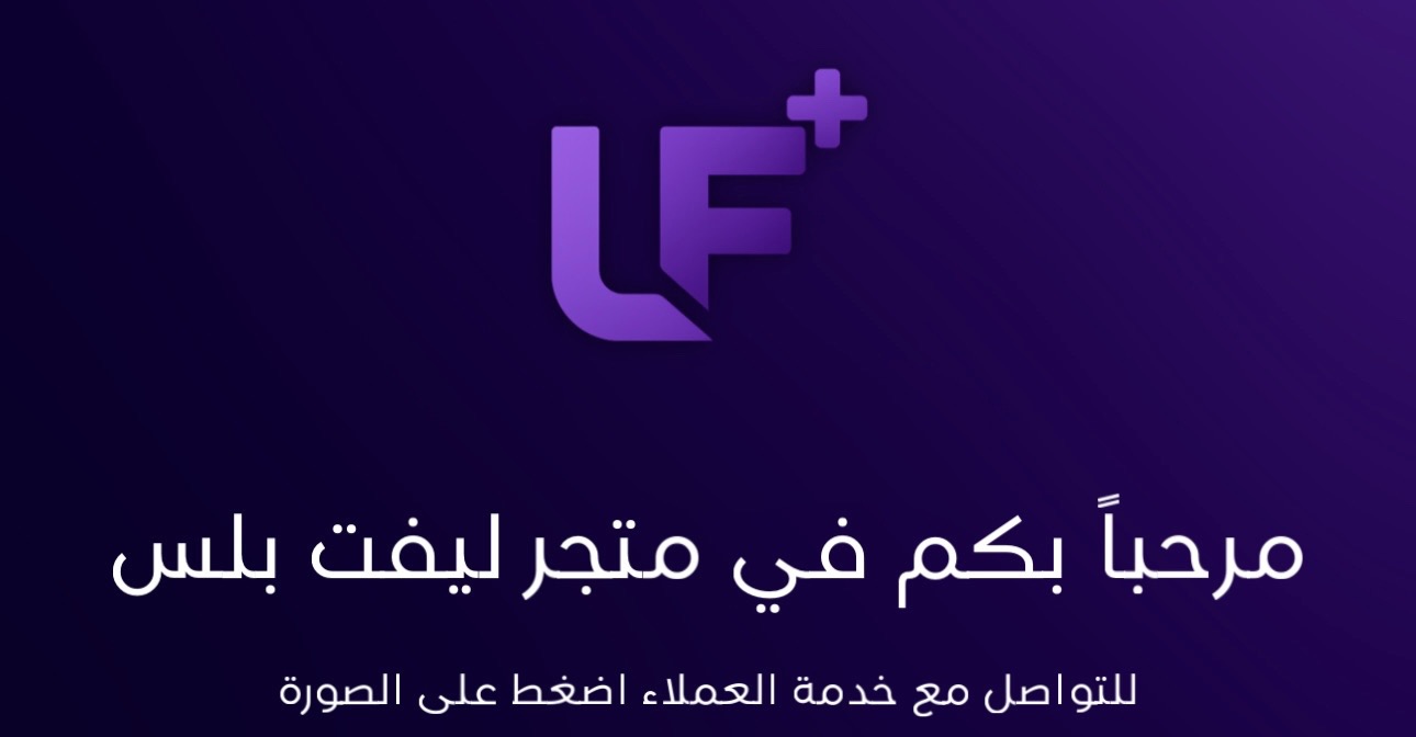 fixed banner