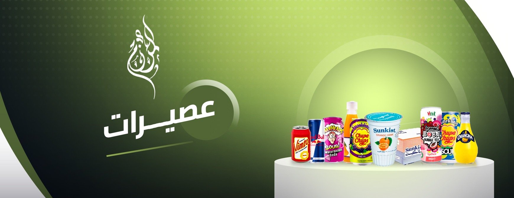متجر المرزم image-slider-5