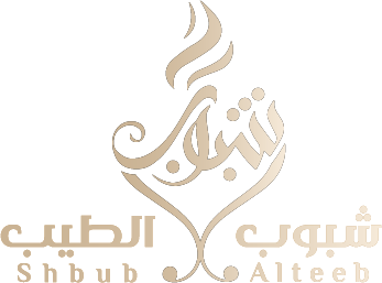 شبوب الطيب