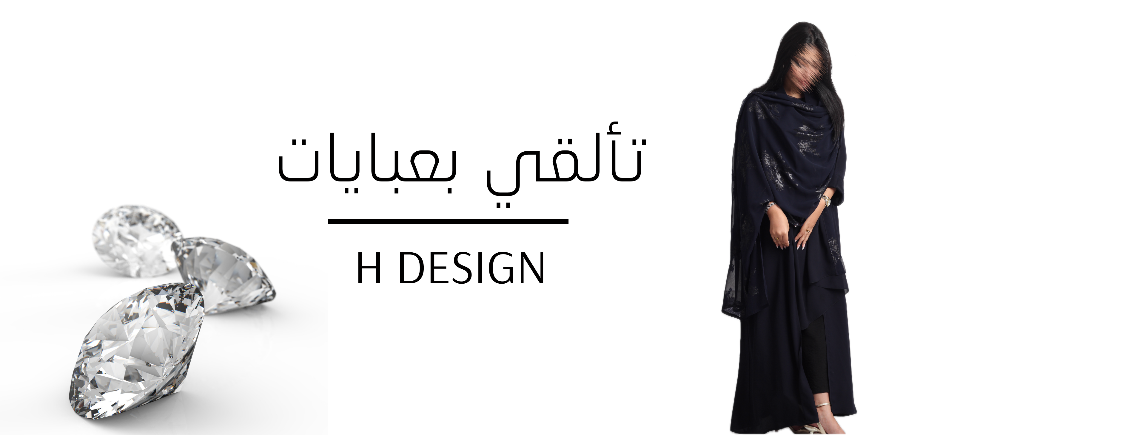 H DESIGN image-slider-1